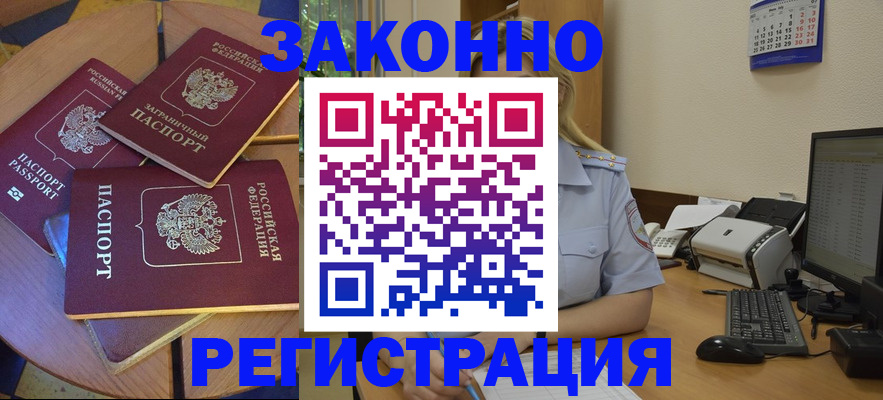 регистрация для школы в Саранске
